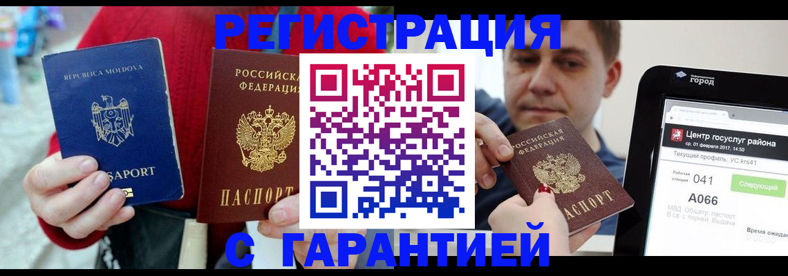 форма 3 в Алагире