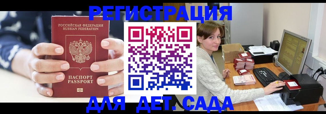 найти адрес прописки в Алагире