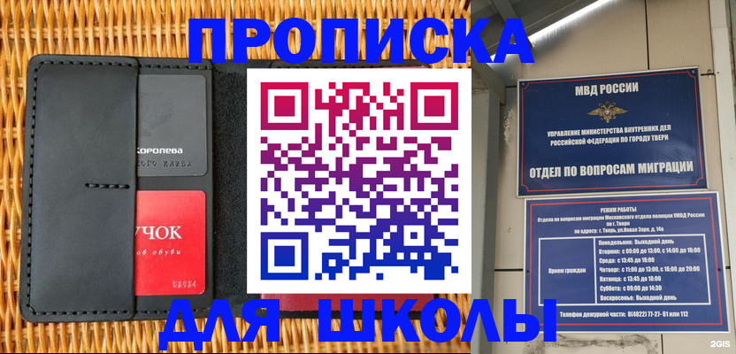 форма 3 в Алагире