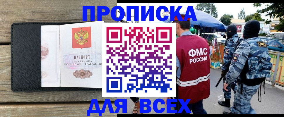 форма 3 в Алагире